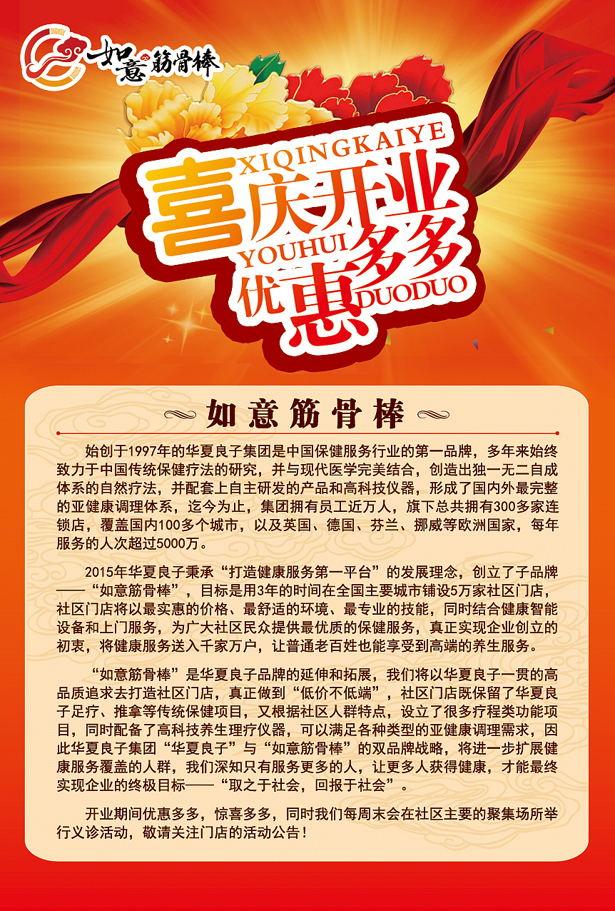 2015年部分设计整理(三)