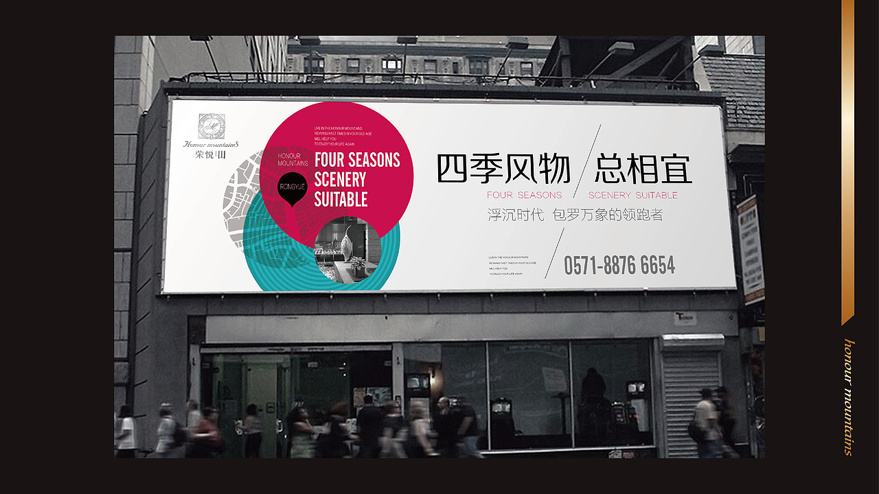 地产（图ZMTQ3OTcwMTMy） - 品牌 - 站酷设计师射什么鸡原创素材 - 站酷ZCOOL