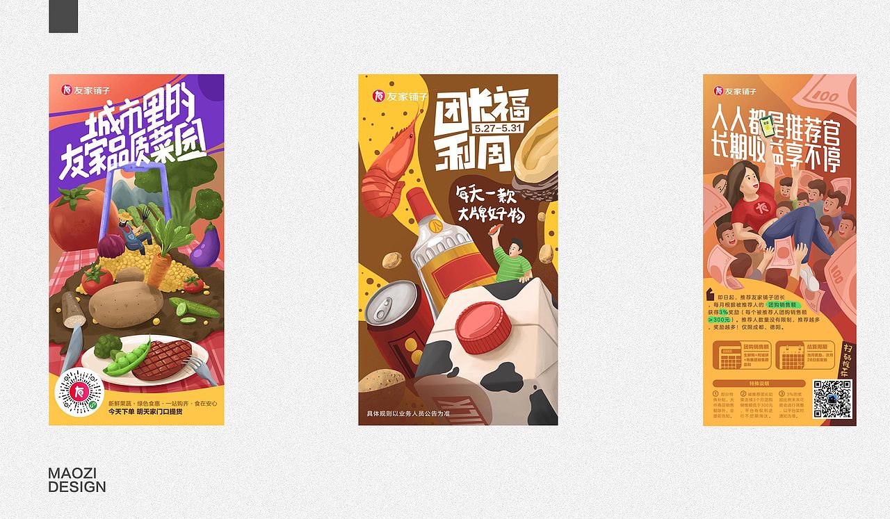 作品集（图ZMTk4MDI5NTI0） - 品牌 - 站酷设计师0帽子0原创素材 - 站酷ZCOOL