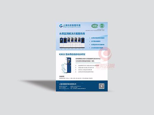 一希品牌设计--单页，彩页，DM系列设计