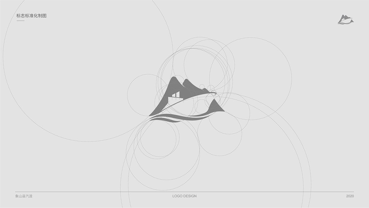 2020年设计的一款轮渡行业品牌logo，设计了三款方案。（图ZMjY2MTUwNzMy） - Logo - 站酷设计师宁波阿辉设计原创素材 - 站酷ZCOOL