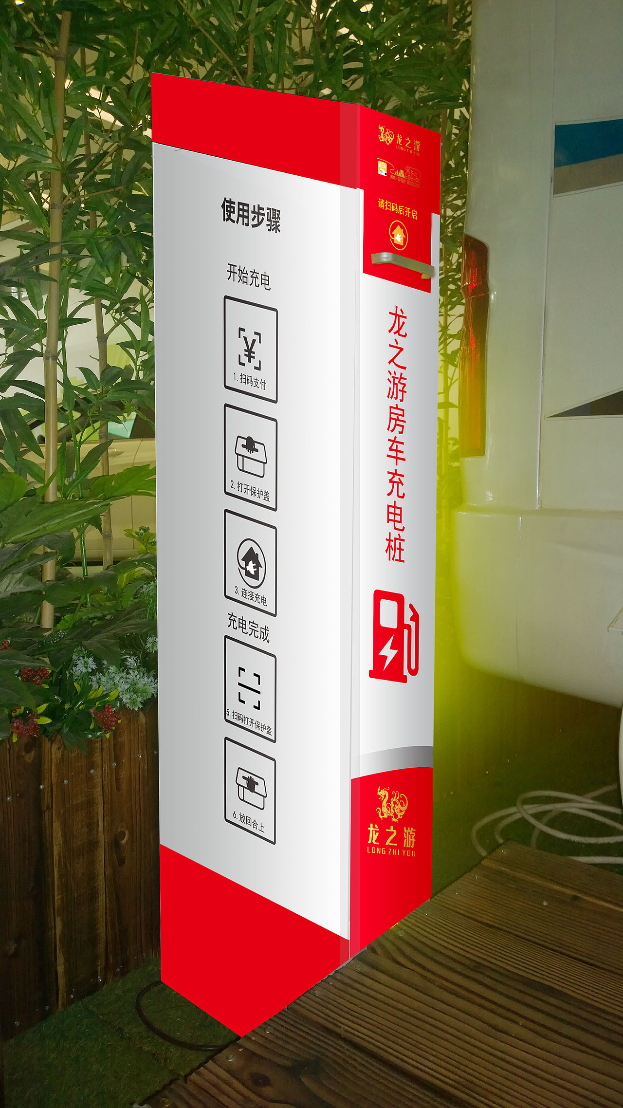 充电桩vi（图ZMTAxNTU2MzE2） - 其他平面 - 站酷设计师醉里挑灯看剑2023原创素材 - 站酷ZCOOL