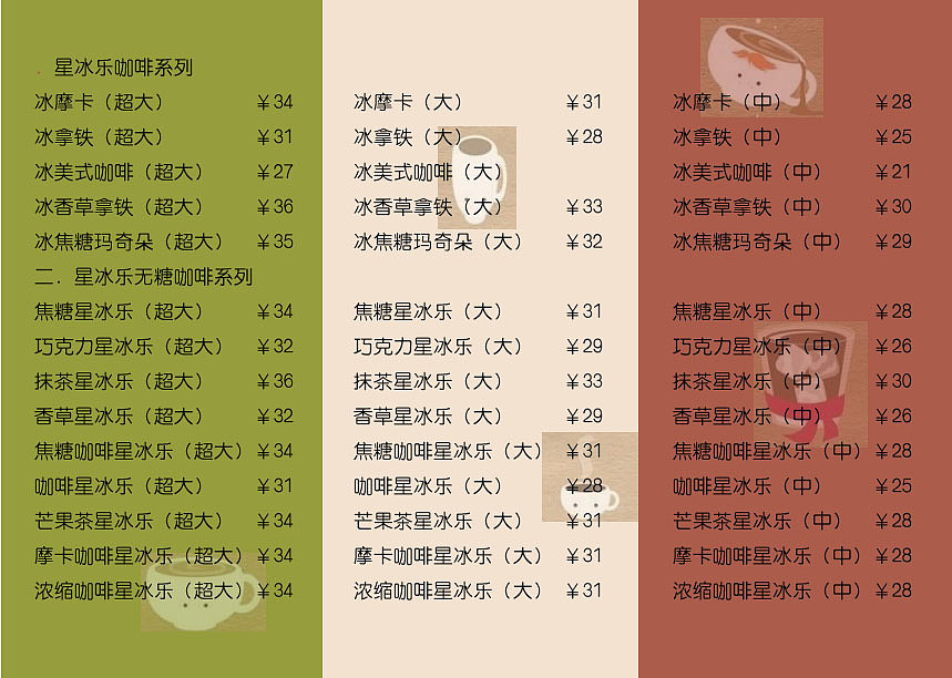 折页（图ZMTA1OTAxMjA4） - 信息图表 - 站酷设计师UI杨兰原创素材 - 站酷ZCOOL