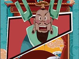 AE临摹2