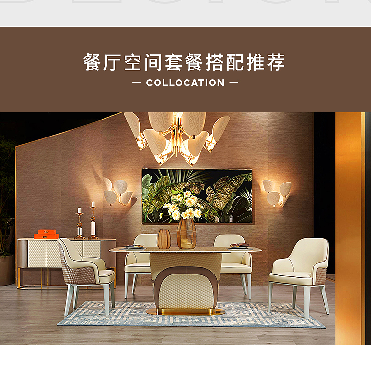 餐厅家具详情