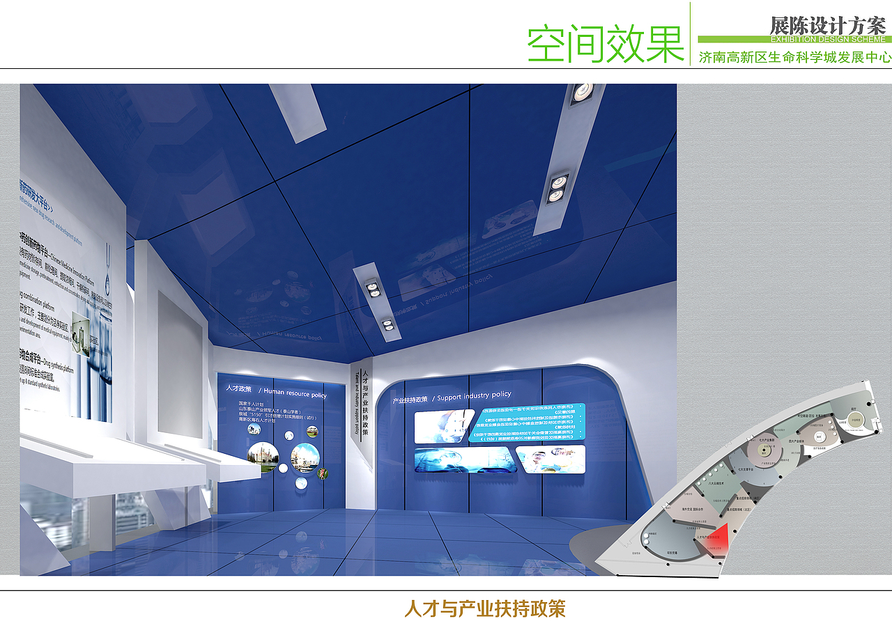 濟南高新區(qū)生命科學(xué)城（圖ZODk0Mjk4NzI=） - 展陳設(shè)計 - 站酷設(shè)計師小明同學(xué)lhm原創(chuàng)素材 - 站酷ZCOOL