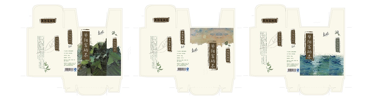茶叶包装（图ZMTMxODkzNDU2） - 包装 - 站酷设计师徐晃晃哈原创素材 - 站酷ZCOOL