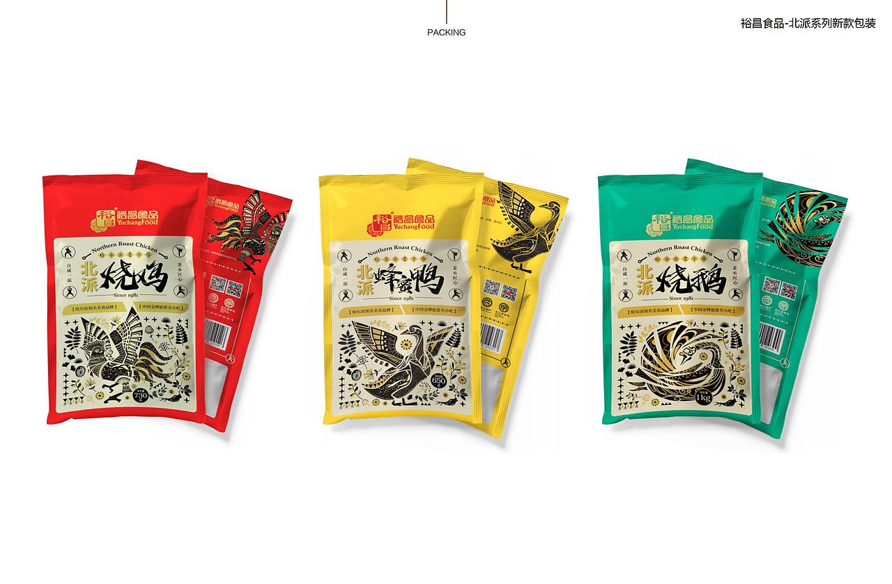 托尼桑近些年的平面作品集（图ZMTM3NDc1MjM2） - Logo - 站酷设计师HOZEN厚翼文化原创素材 - 站酷ZCOOL