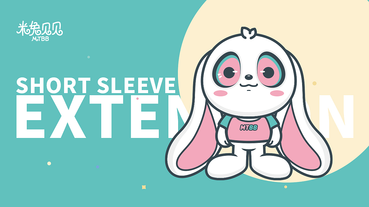 米兔卡通形象林跑跑零食超市ip形象175宅系生物黑鸭探长卡通ip形象770