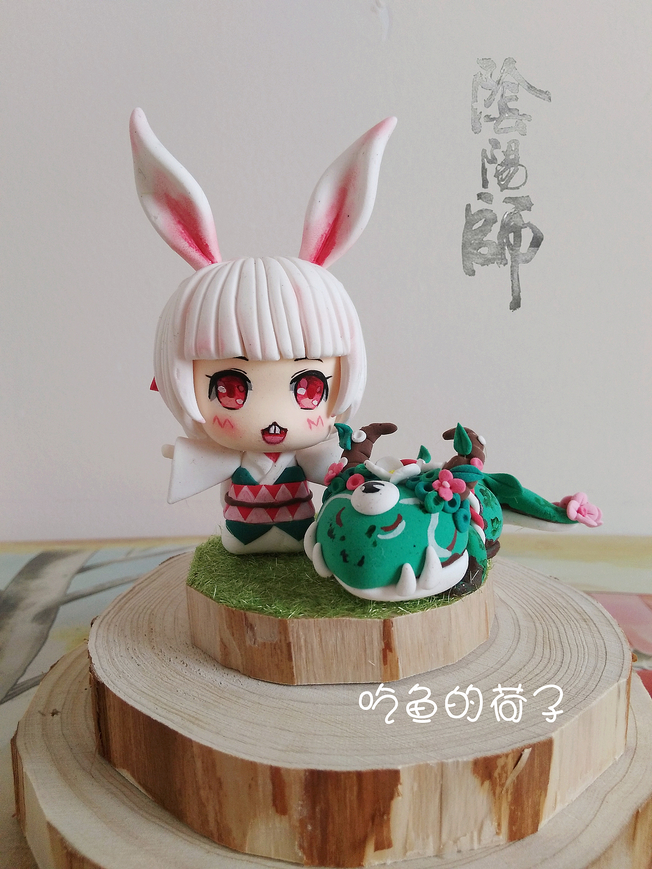 超轻粘土作品阴阳师手游（图ZMTgyMzU4NDg4） - 其他手工艺 - 站酷设计师会飞的荷子原创素材 - 站酷ZCOOL