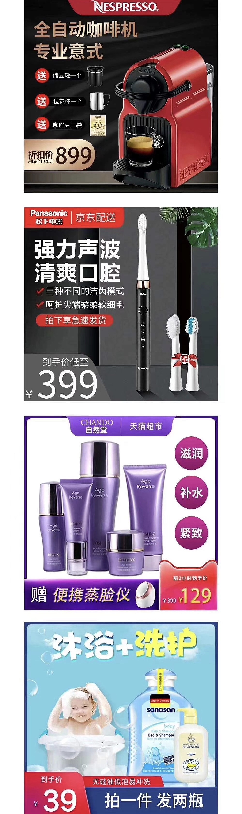 直通车（图ZMjI0NzQxMjQ4） - 其他平面 - 站酷设计师盐煎肉女孩原创素材 - 站酷ZCOOL