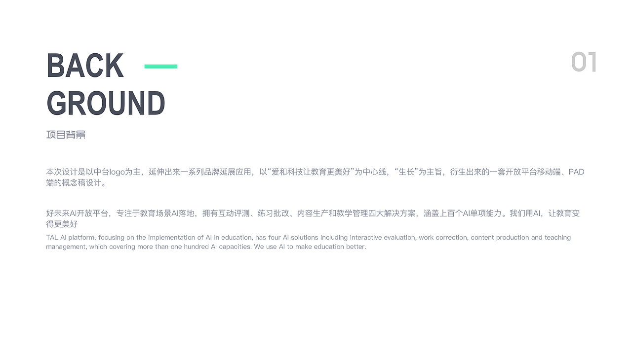 品牌延展（图ZMjY0MjM0MzAw） - 软件界面 - 站酷设计师1点点原创素材 - 站酷ZCOOL