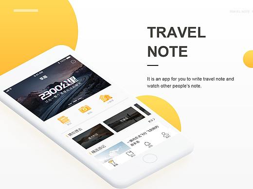 Travel Note 1.0（个人主页-ZMjU1NTQ3NzY=） - APP界面 - 站酷设计师夜夜yue原创素材 - 站酷ZCOOL