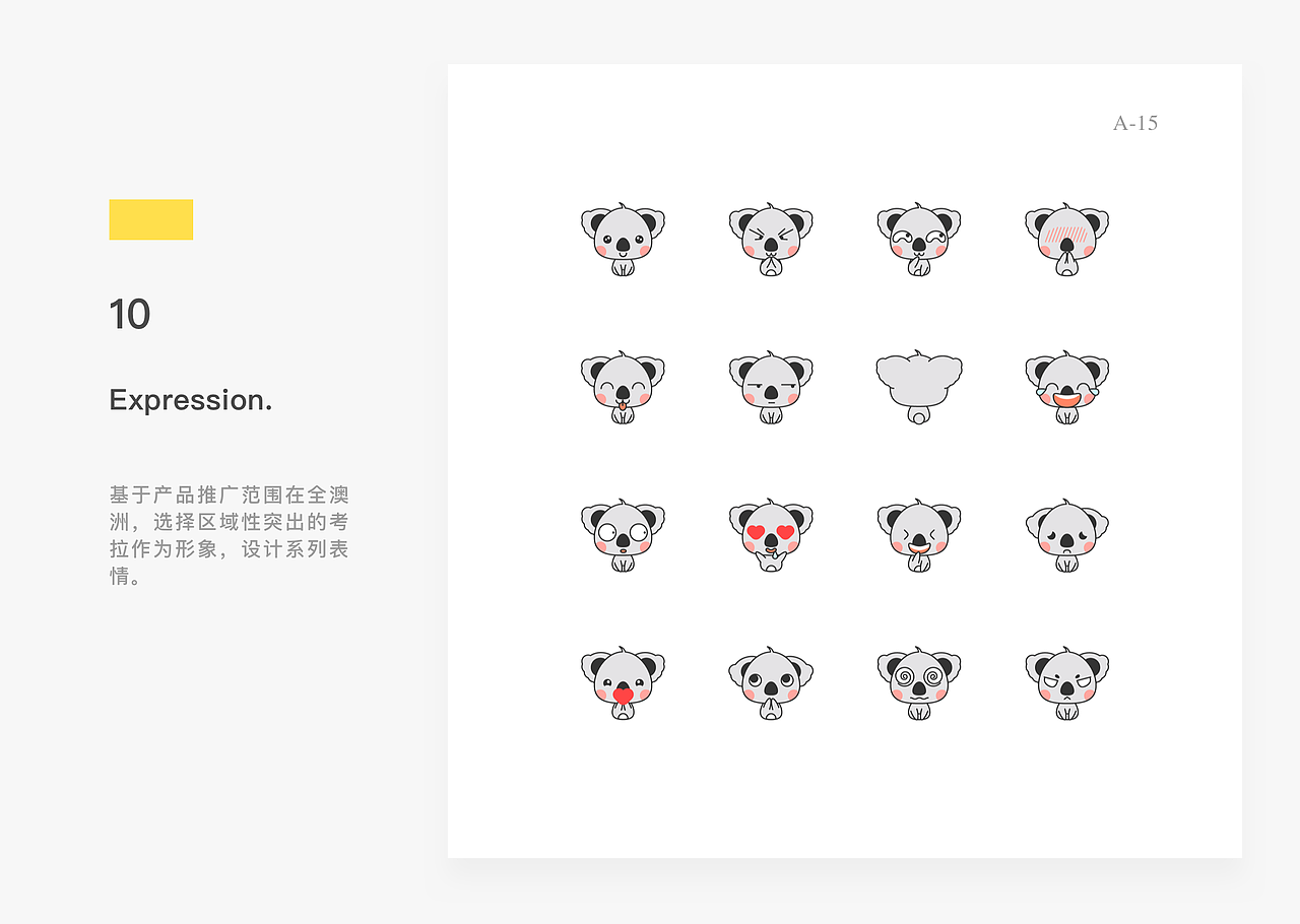 作品整理（图ZMTE4OTgwNTE2） - 其他UI - 站酷设计师佳木Nina原创素材 - 站酷ZCOOL