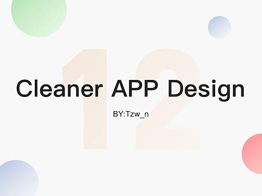 Cleaner APP Design For Android（Material Design）