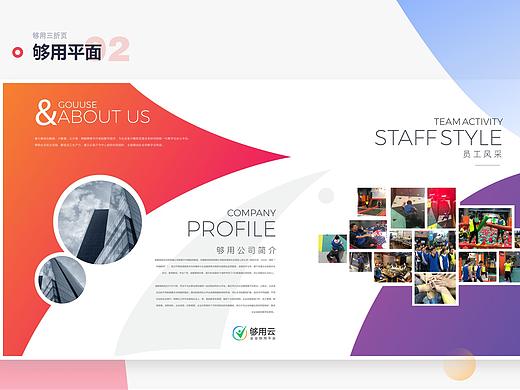 平面作品整理（个人主页-ZMzY4MTMzMjQ=） - 品牌 - 站酷设计师fox186原创素材 - 站酷ZCOOL