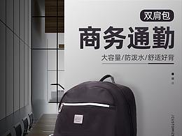 优秀1688详情设计案例库