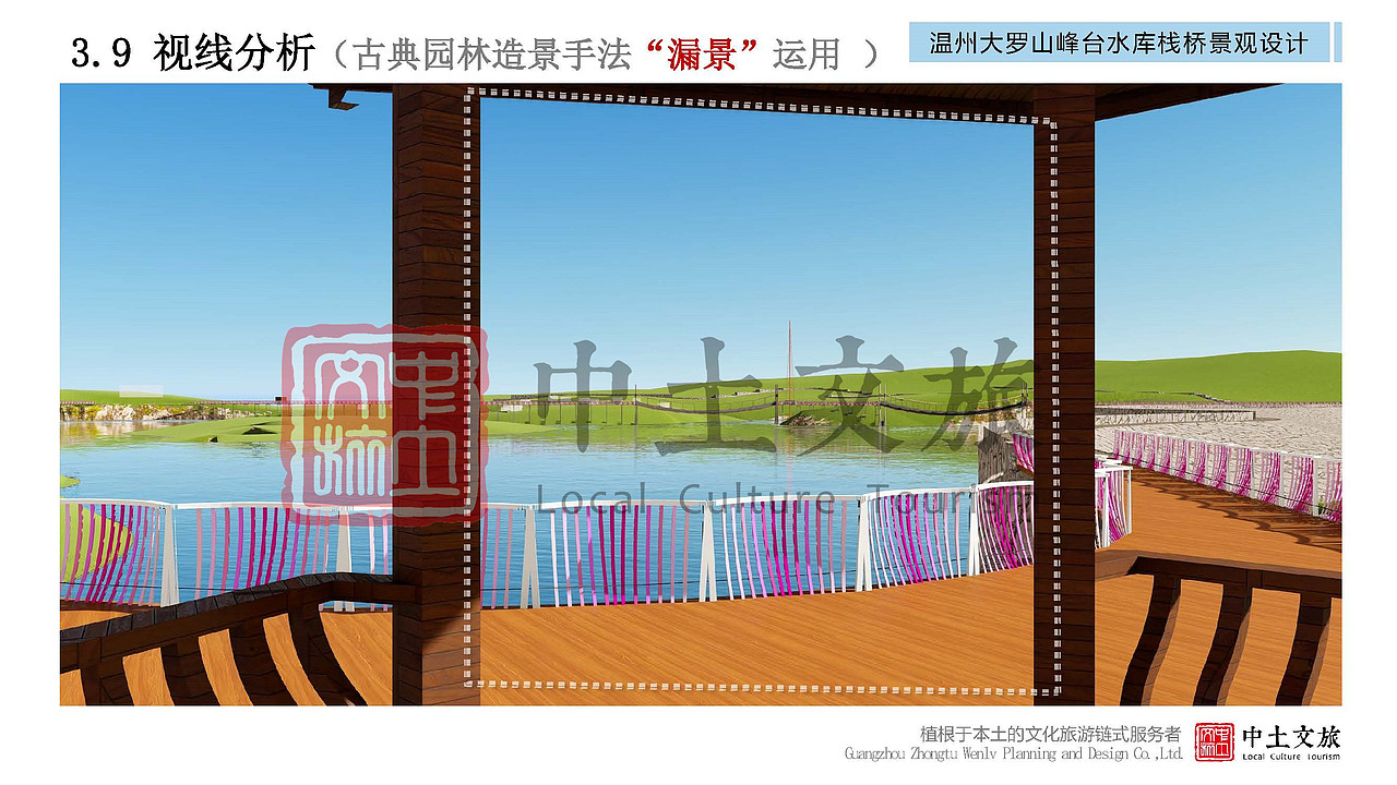 精品|温州大罗山峰台水库栈桥景观设计（图ZMjYxNzUyMTAw） - 景观设计 - 站酷设计师中土文旅原创素材 - 站酷ZCOOL