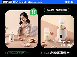 电商