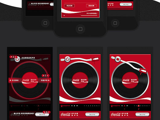 Coca-Cola新年留声机campaign