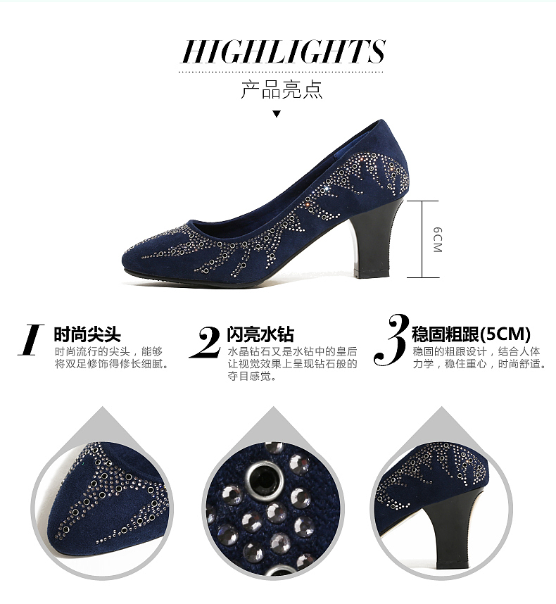 欧美女鞋详情页设计