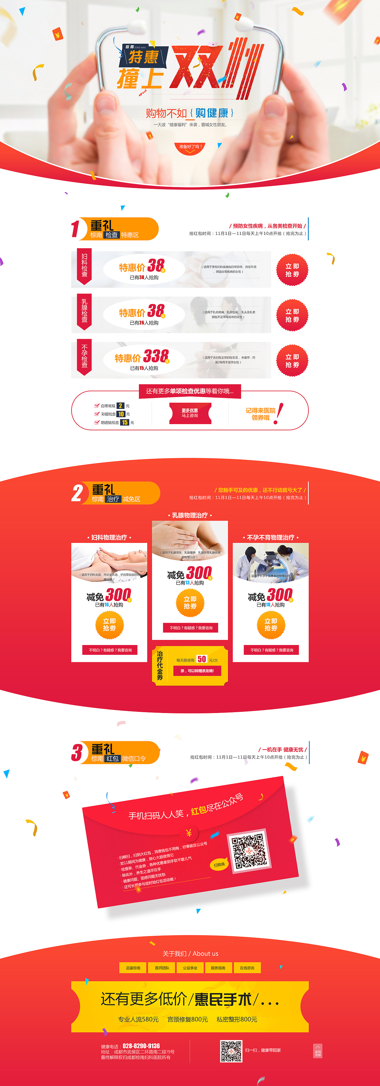 2016年還能看的專題（圖ZNzIyNDY0NjQ=） - 運(yùn)營(yíng)設(shè)計(jì) - 站酷設(shè)計(jì)師路過的路原創(chuàng)素材 - 站酷ZCOOL