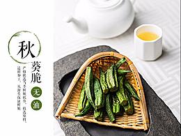 详情页