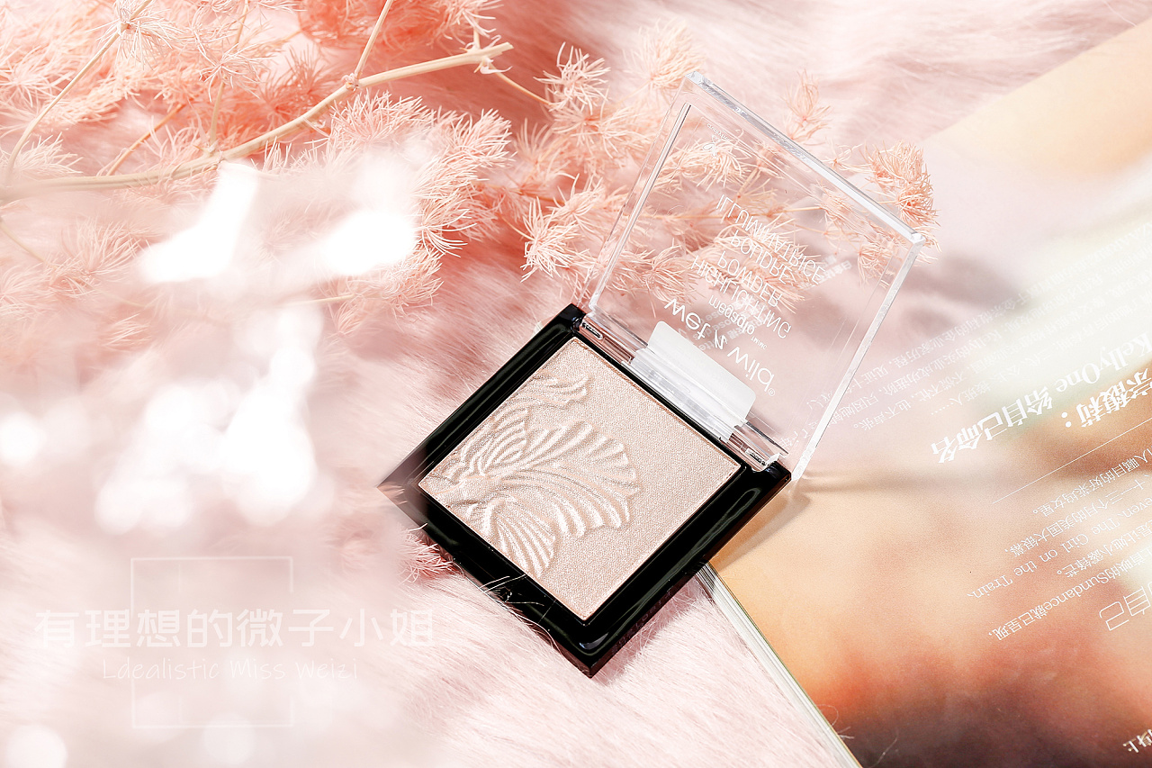 wet n wild|湿又野高光粉|化妆品