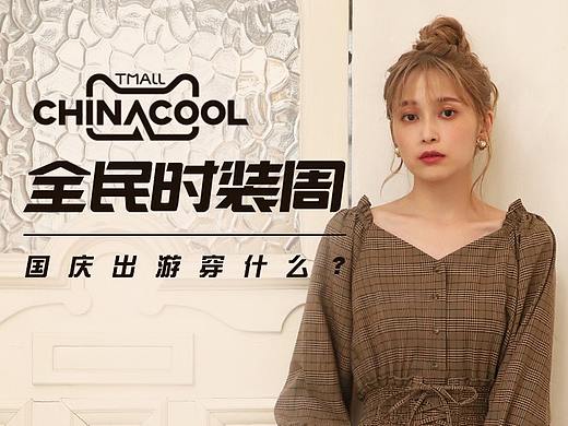 无线 活动页面