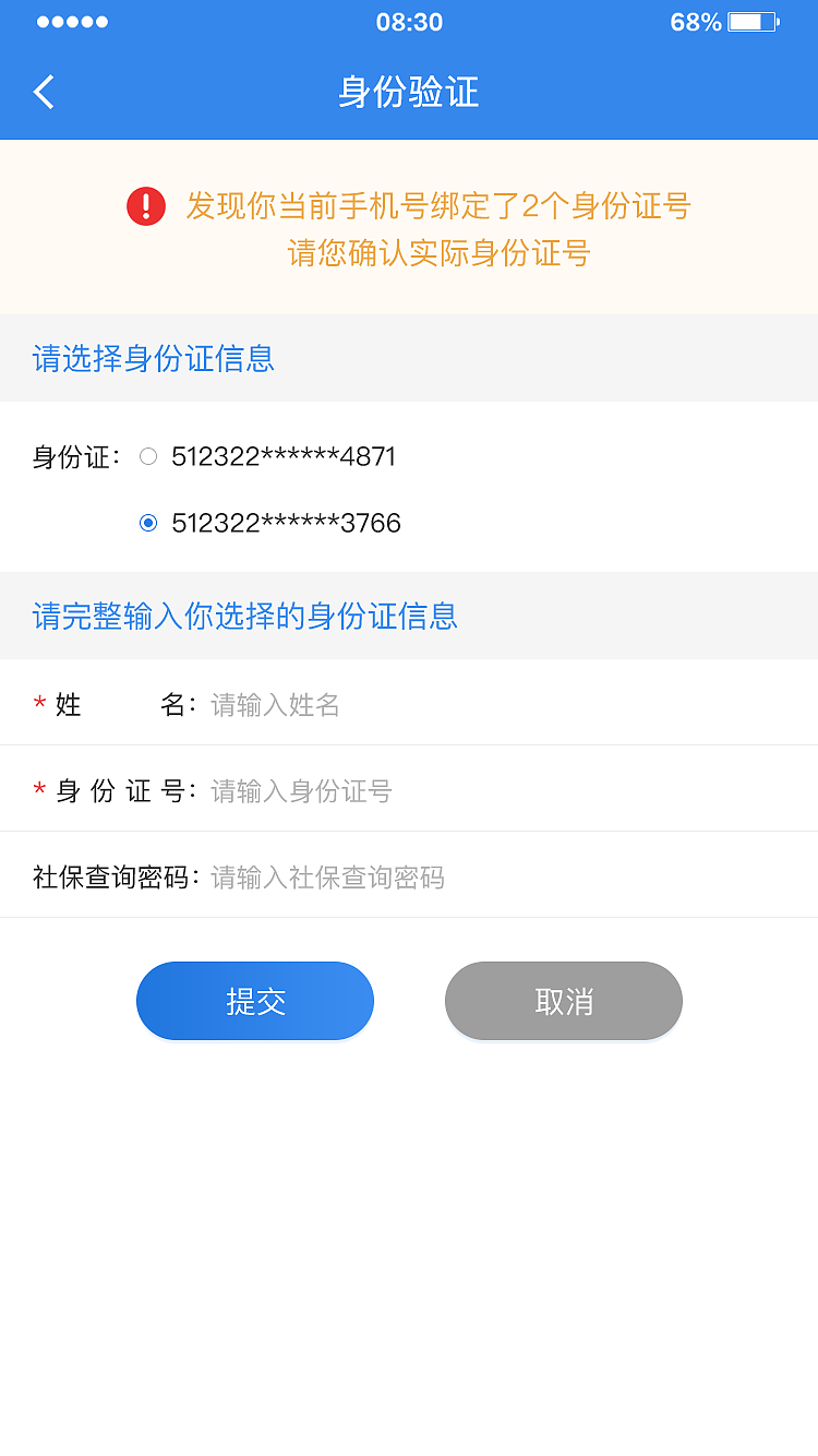 重庆人力资源响应式（图ZMjA5NTAyNzky） - 其他UI - 站酷设计师海棠春原创素材 - 站酷ZCOOL