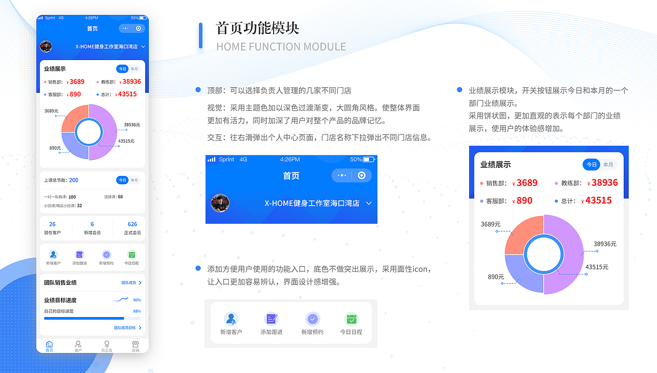 个人作品集（图ZMjEzODkzOTEy） - APP界面 - 站酷设计师火炉姑娘原创素材 - 站酷ZCOOL