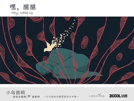 你听见了吗？