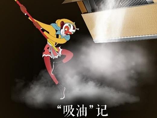 樱雪油烟机