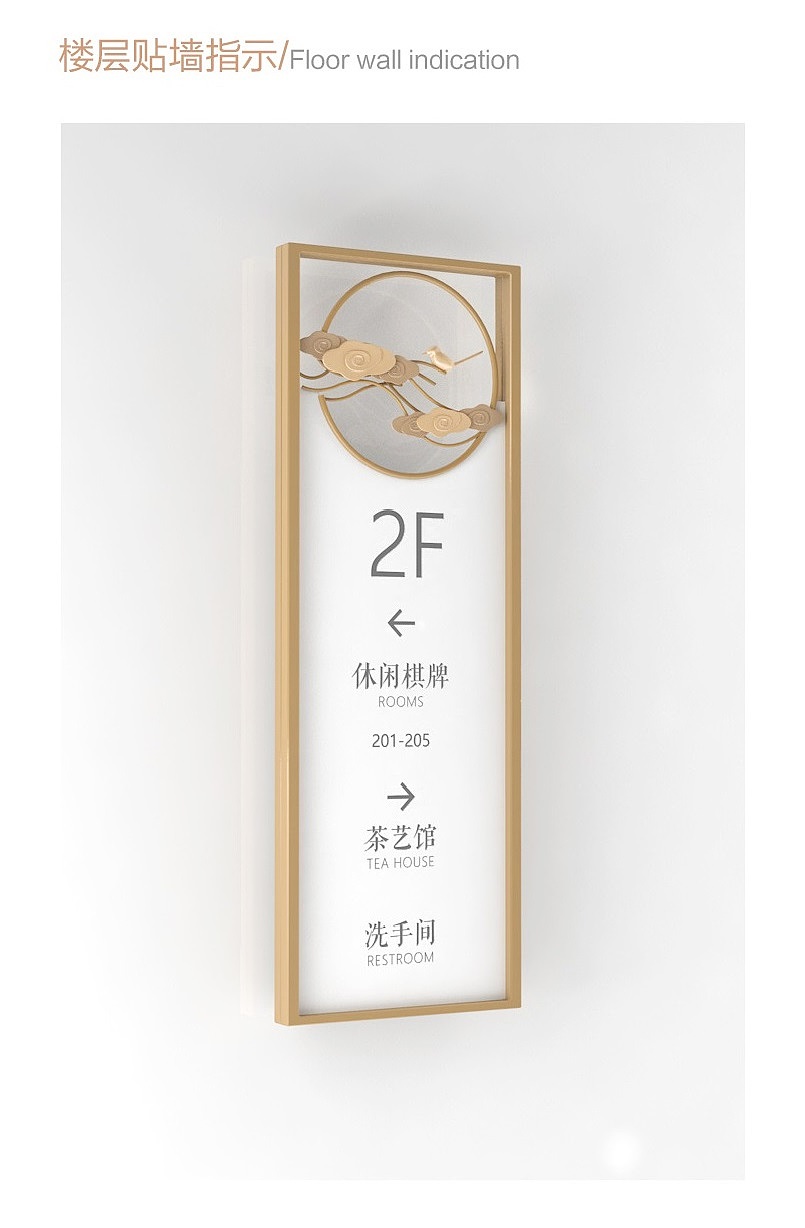 新中式树枝造型文化艺术景区必备导视系统