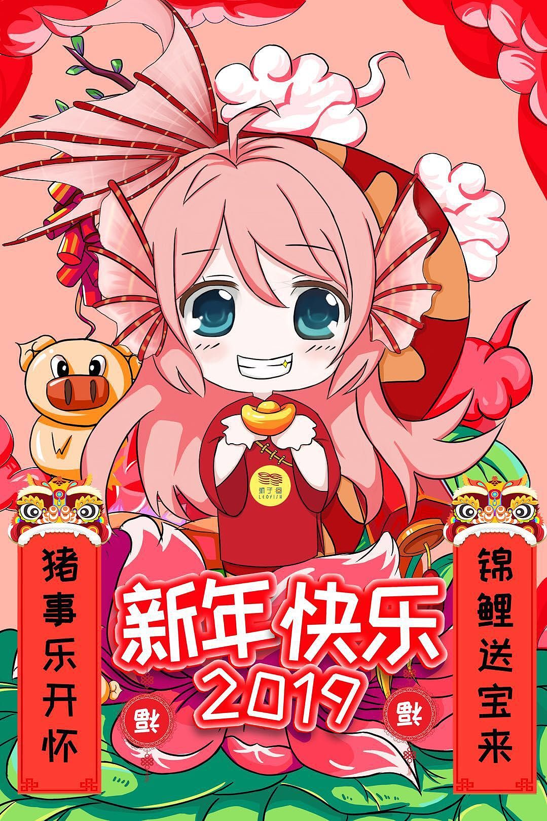 新年海报（图ZMTgxNDU3OTA4） - 艺术插画 - 站酷设计师Hobo1原创素材 - 站酷ZCOOL