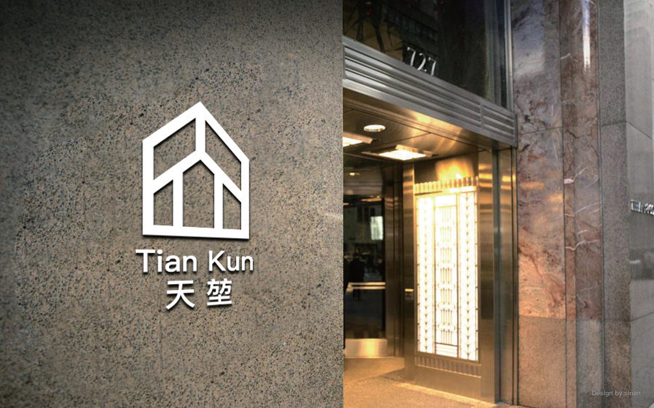 LOGO设计|天堃（图ZMjE0OTk1NzY4） - Logo - 站酷设计师王司南原创素材 - 站酷ZCOOL