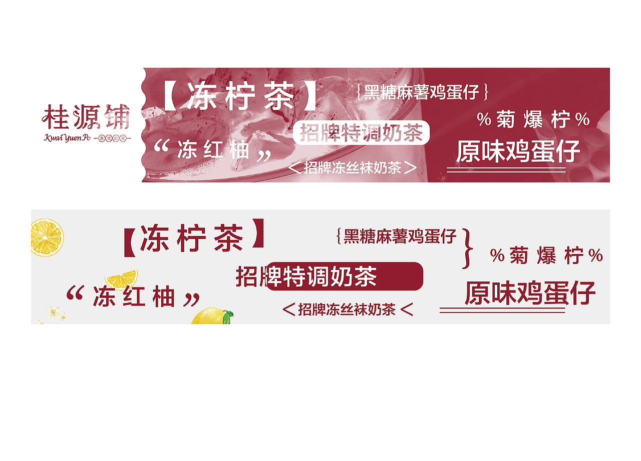 手绘类（图ZMjE2MTMxNzY0） - 品牌 - 站酷设计师阿茴的茴原创素材 - 站酷ZCOOL