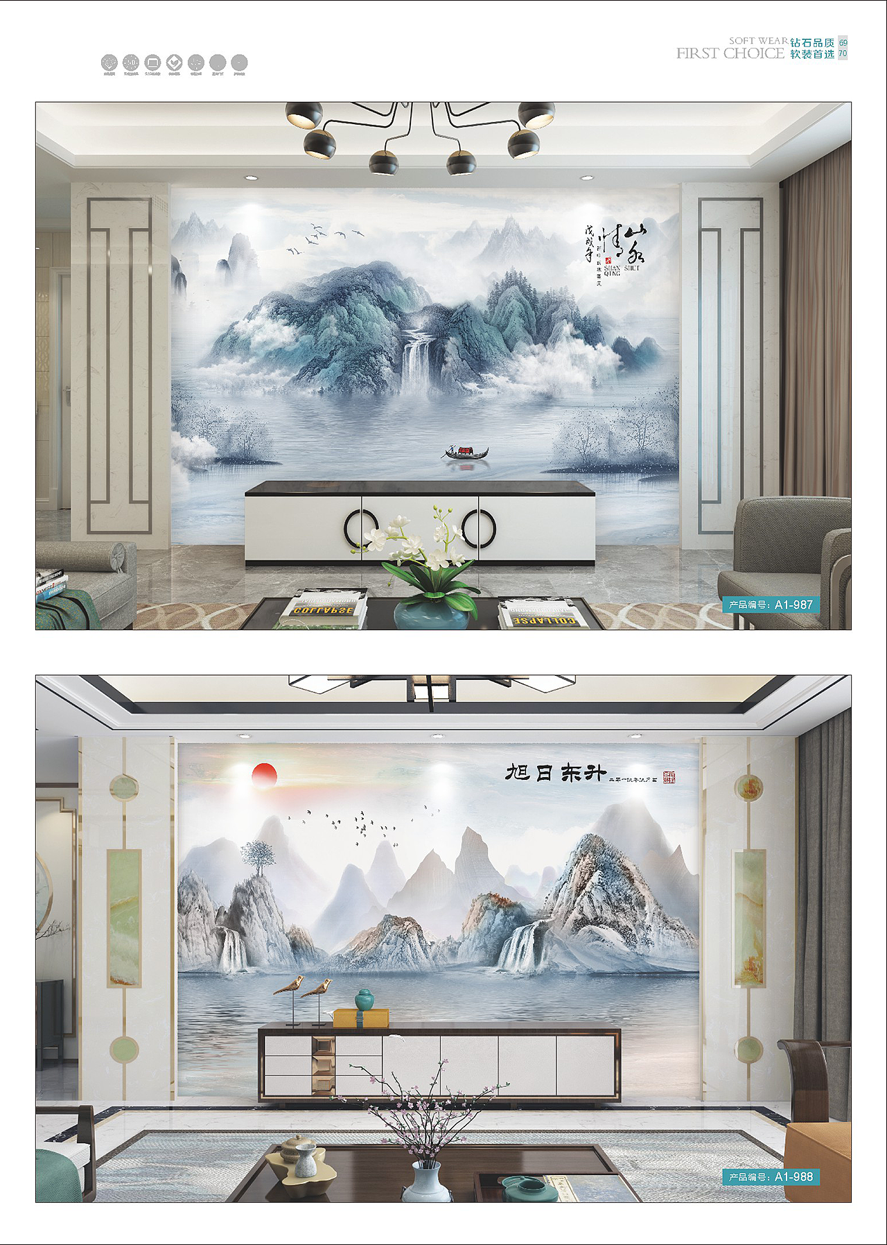 中式背景墙（图ZMjM2MzU4OTgw） - 家装设计 - 站酷设计师艾丝特窗帘工厂原创素材 - 站酷ZCOOL