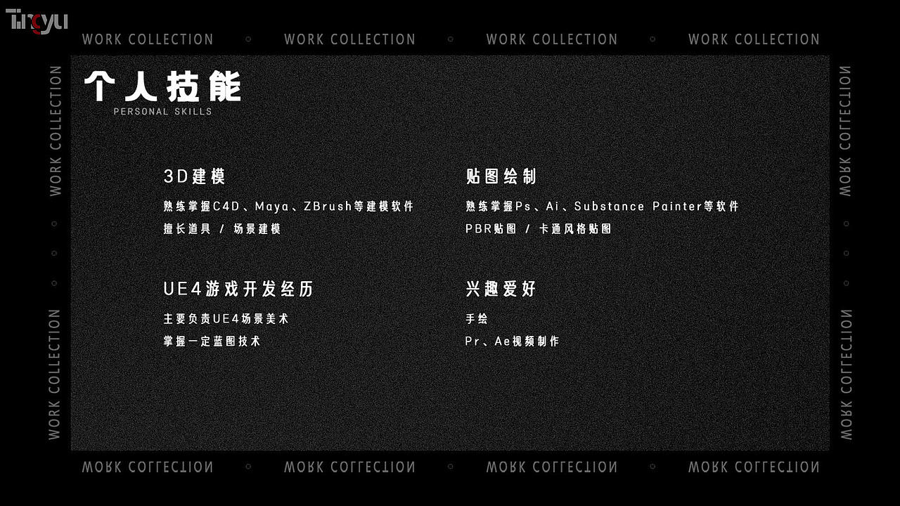 2019 - 2021作品合集（图ZMjU1MDU4MTI4） - 其他三维 - 站酷设计师C习习原创素材 - 站酷ZCOOL