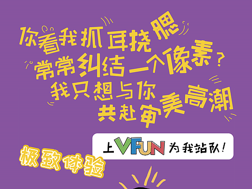 宣传人物海报