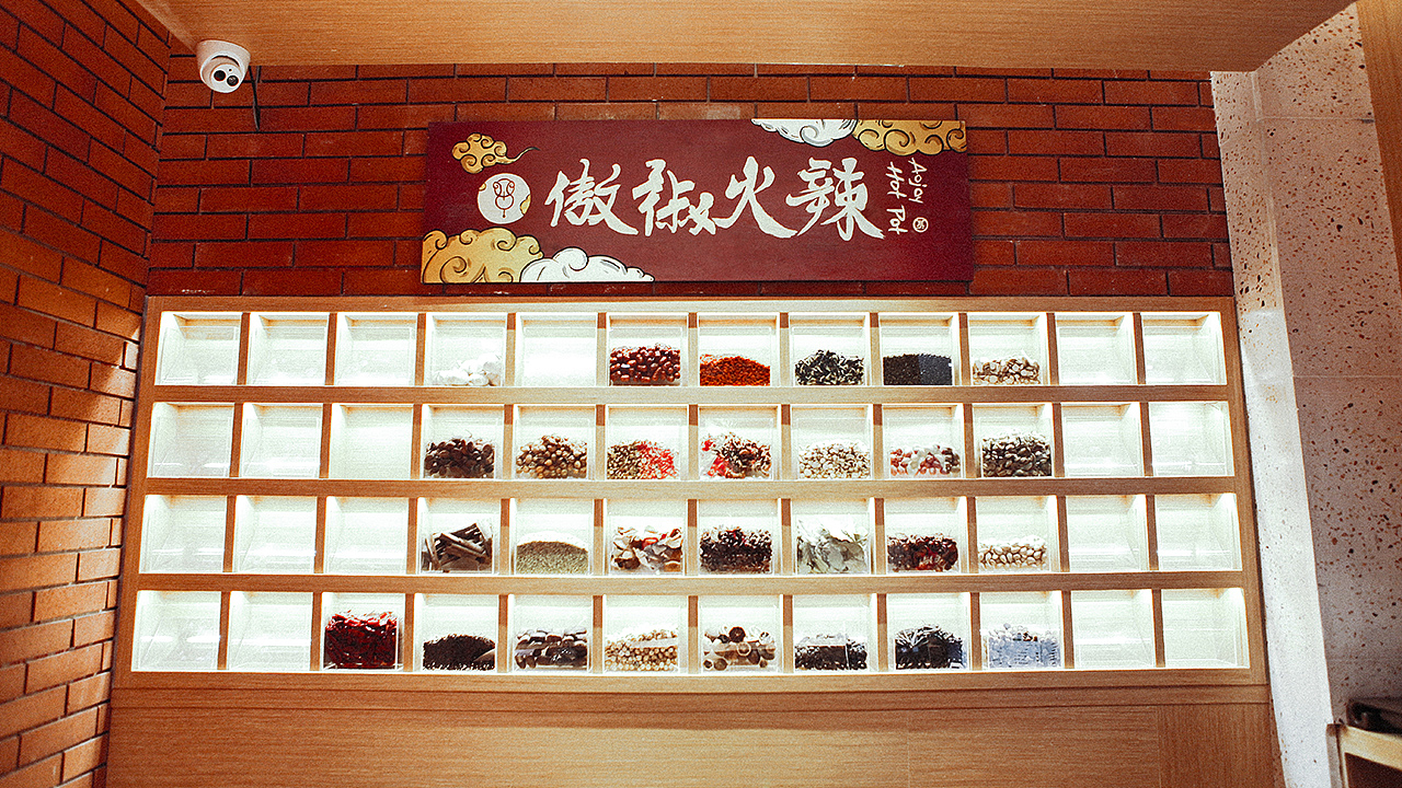 【傲椒火辣·火锅串串】核桃VI品牌形象设计