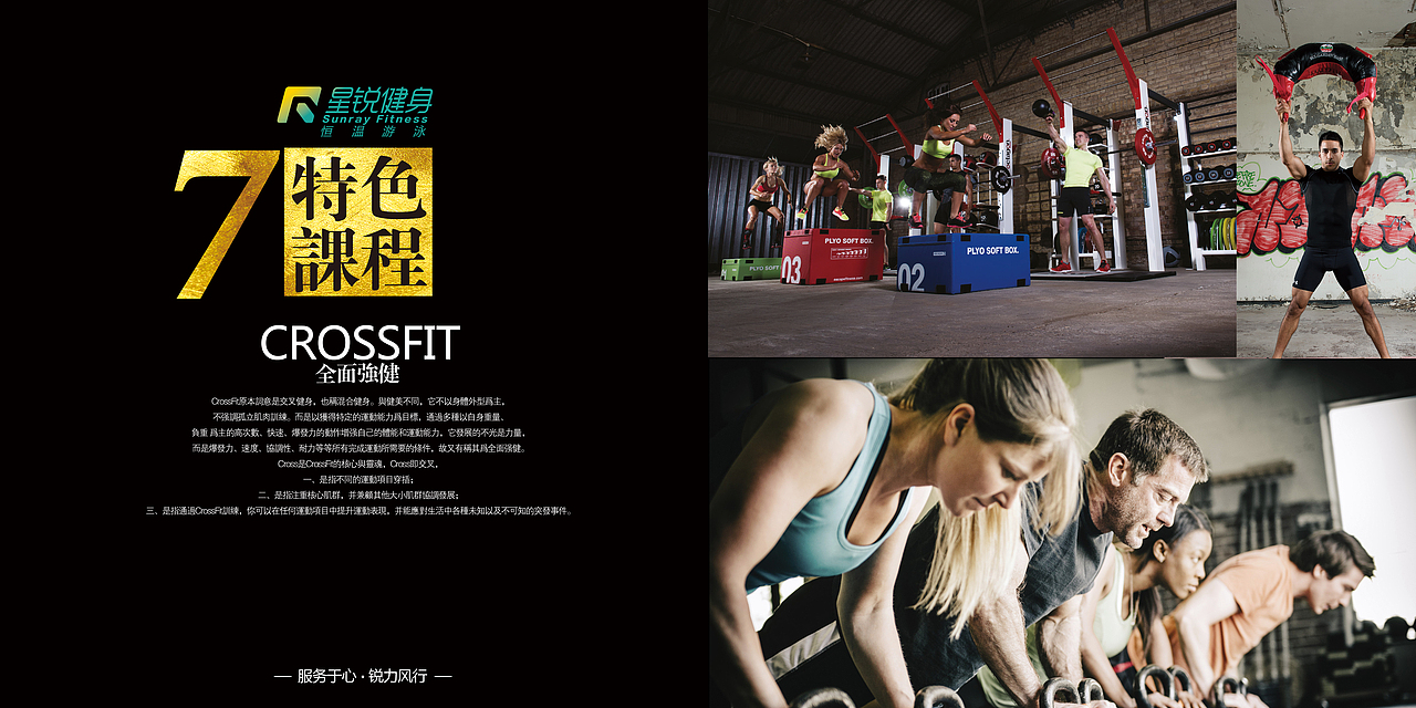 手册（图ZMTc3MDM1NzY4） - 书籍/画册 - 站酷设计师酸菜豆豆原创素材 - 站酷ZCOOL