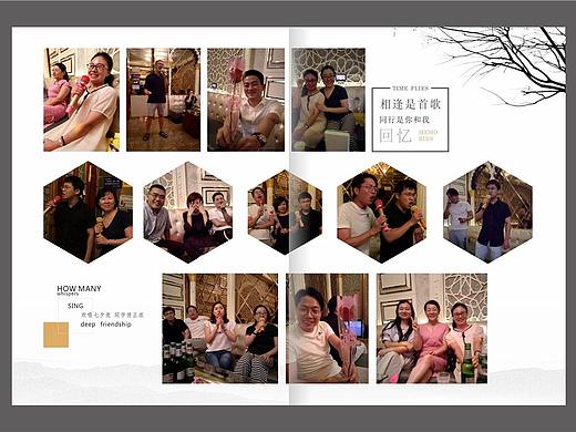 毕业20周年的同学聚会纪念册设计-那年之后的久别重逢!
