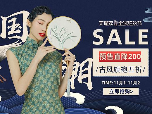 女装banner