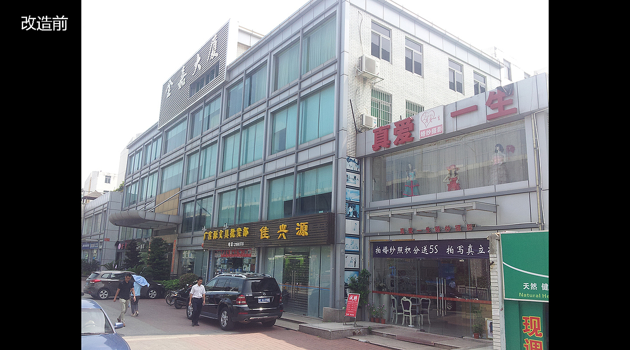 【 旧厂房改造设计】金嘉创意谷改造分享