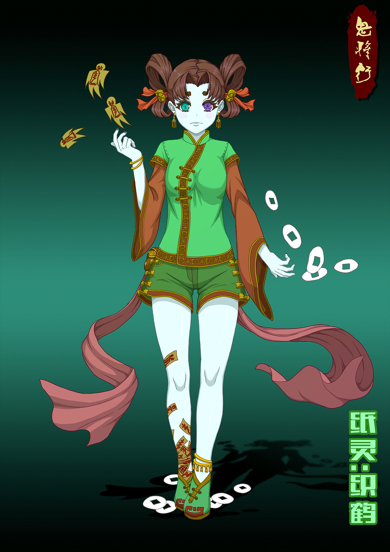 《鬼将行》2020个人毕设（图ZMjIwNDk1MTQw） - 其他动漫 - 站酷设计师绘凌原创素材 - 站酷ZCOOL