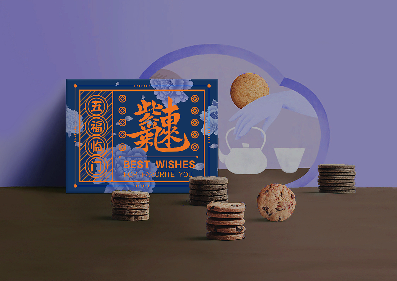 伴手礼包装设计