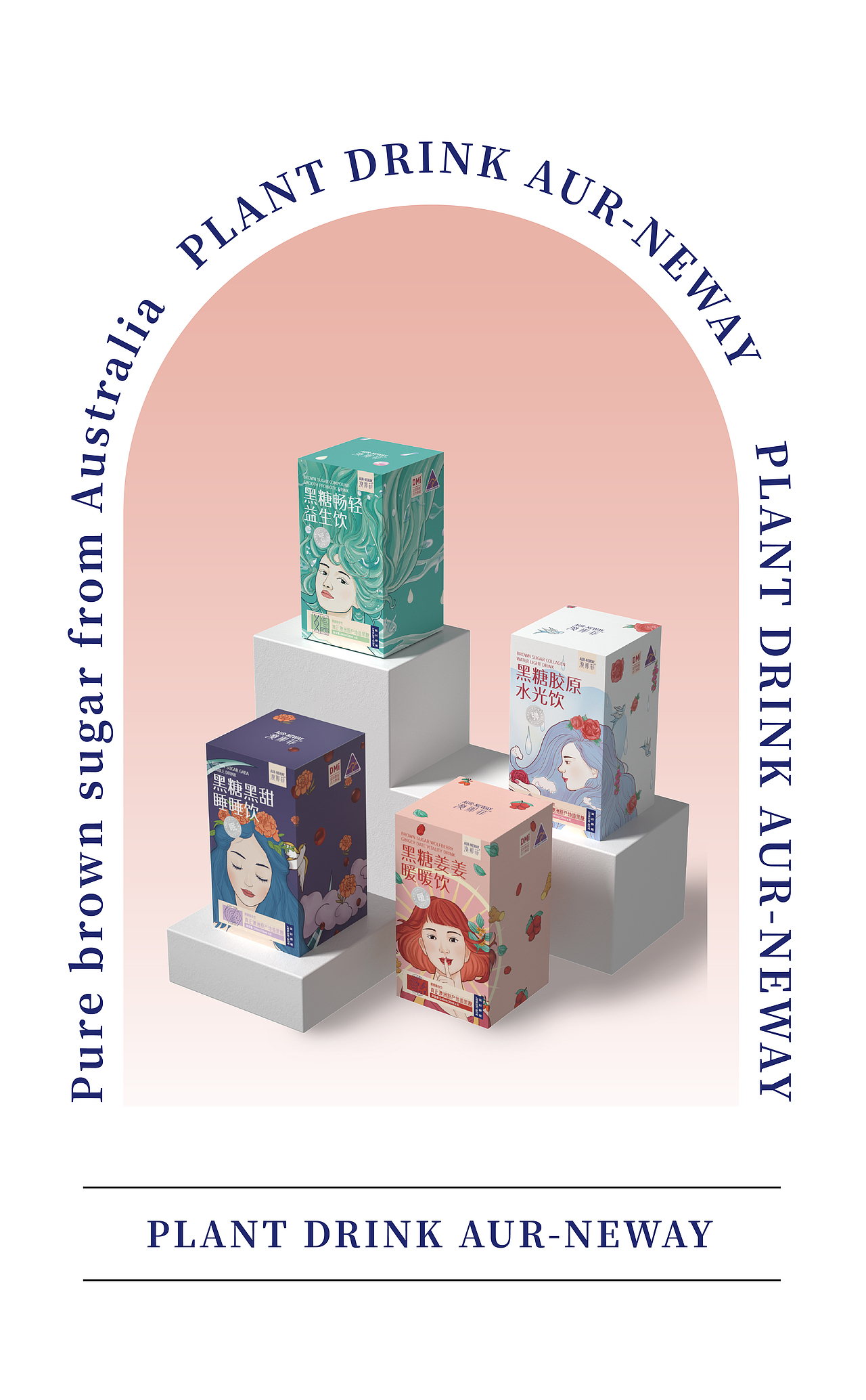 澳那菲包装设计 | Aurblis案例（图ZMzQ5NDY0NDIw） - 包装 - 站酷设计师北极光品牌设计原创素材 - 站酷ZCOOL