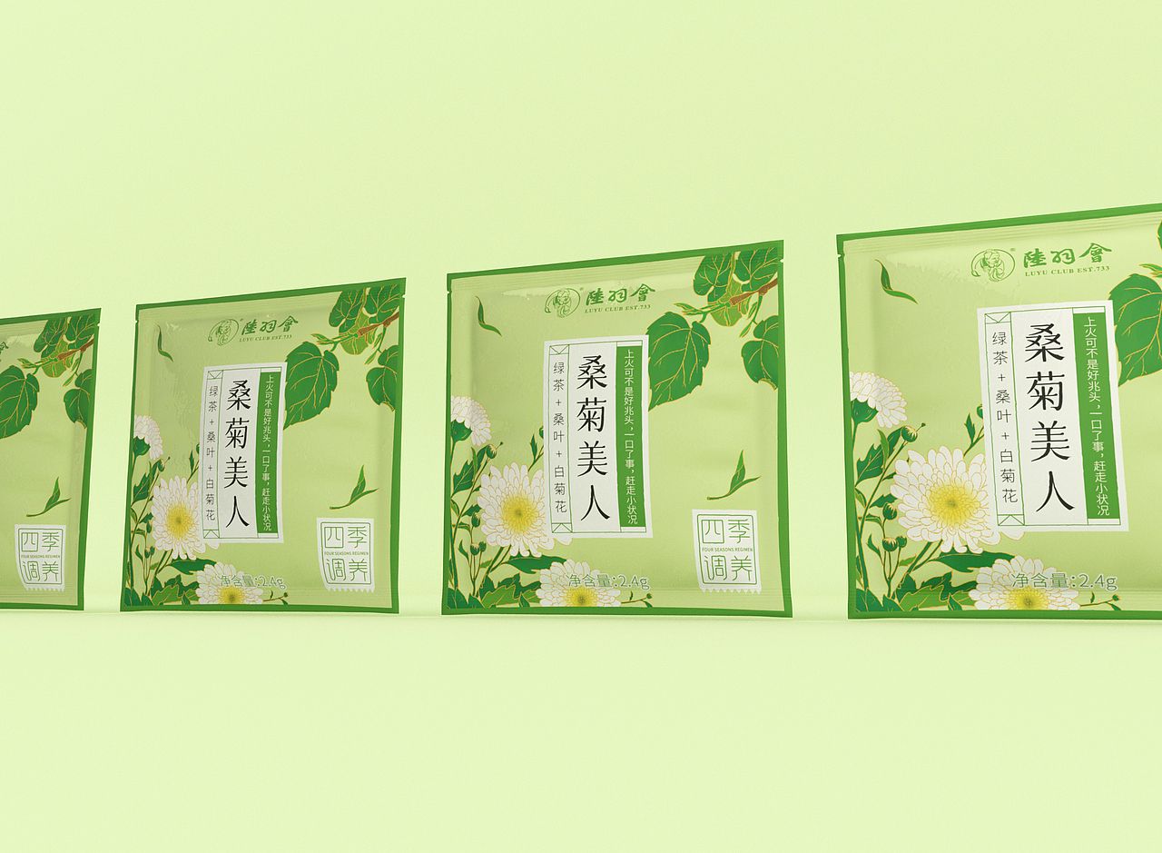陆羽会-四季调养茶中式茶饮包装设计