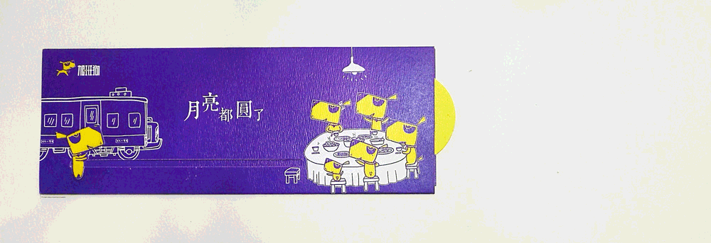 动态抽拉示意图